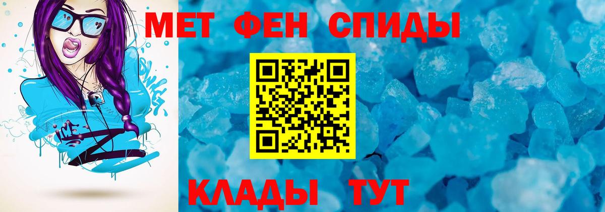 АМФ 98%  Вход с VPN  Amphetamine  Амурск 