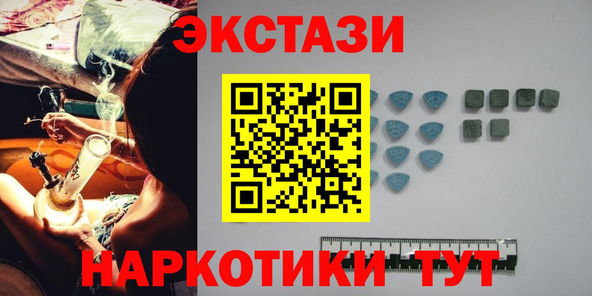 ЭКСТАЗИ бентли Амурск