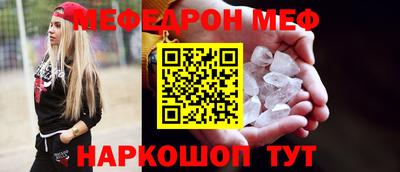 альфа пвп VHQ Белорецк