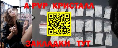 альфа пвп VHQ Белорецк