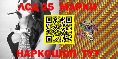 метамфетамин Бердск