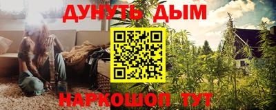 альфа пвп VHQ Белорецк