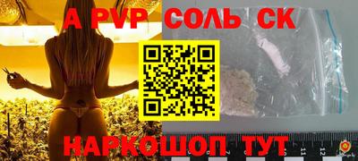 метамфетамин Бердск