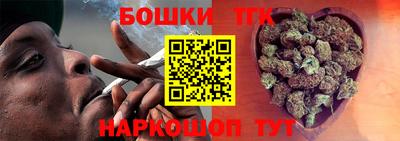 метамфетамин Бердск