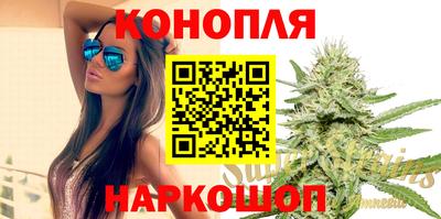 метамфетамин Бердск