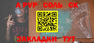 apvp Белореченск