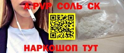 метамфетамин Бердск