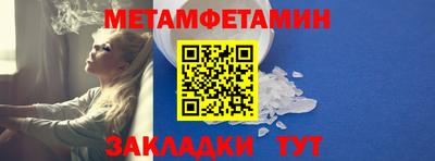 альфа пвп VHQ Белорецк