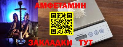 альфа пвп VHQ Белорецк