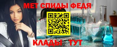 метамфетамин Бердск