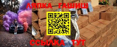 apvp Белореченск