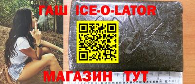 метамфетамин Бердск