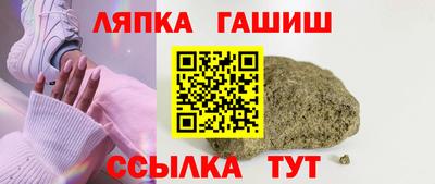 альфа пвп VHQ Белорецк