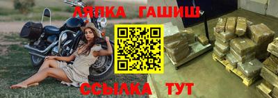 метамфетамин Бердск