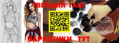 метамфетамин Бердск