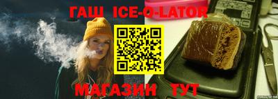 apvp Белореченск
