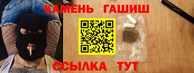 альфа пвп VHQ Белорецк