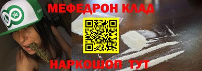 альфа пвп VHQ Белорецк
