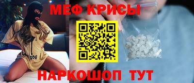 метамфетамин Бердск