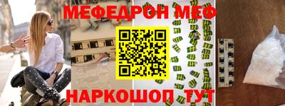 метамфетамин Бердск