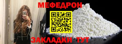 метамфетамин Бердск