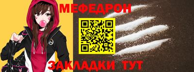 альфа пвп VHQ Белорецк