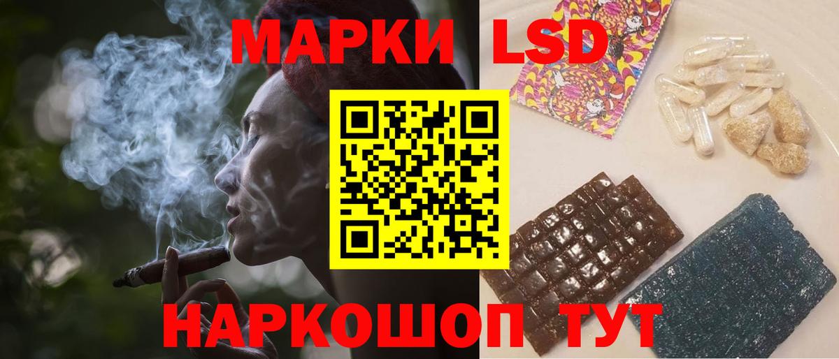 Лсд 25 экстази кислота Амурск