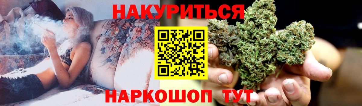 Марихуана семена  Вход с VPN  Конопля VHQ  Бошки марихуана VHQ  Амурск 