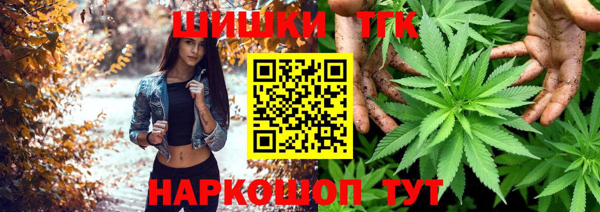Бошки марихуана планчик Амурск